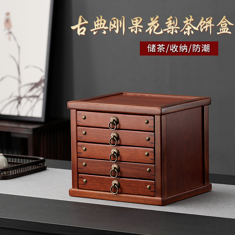 Pu-erh cake containing box flower pear solid wood multilayer drawer tea-way accessories tea package accessories tea packaging storage box