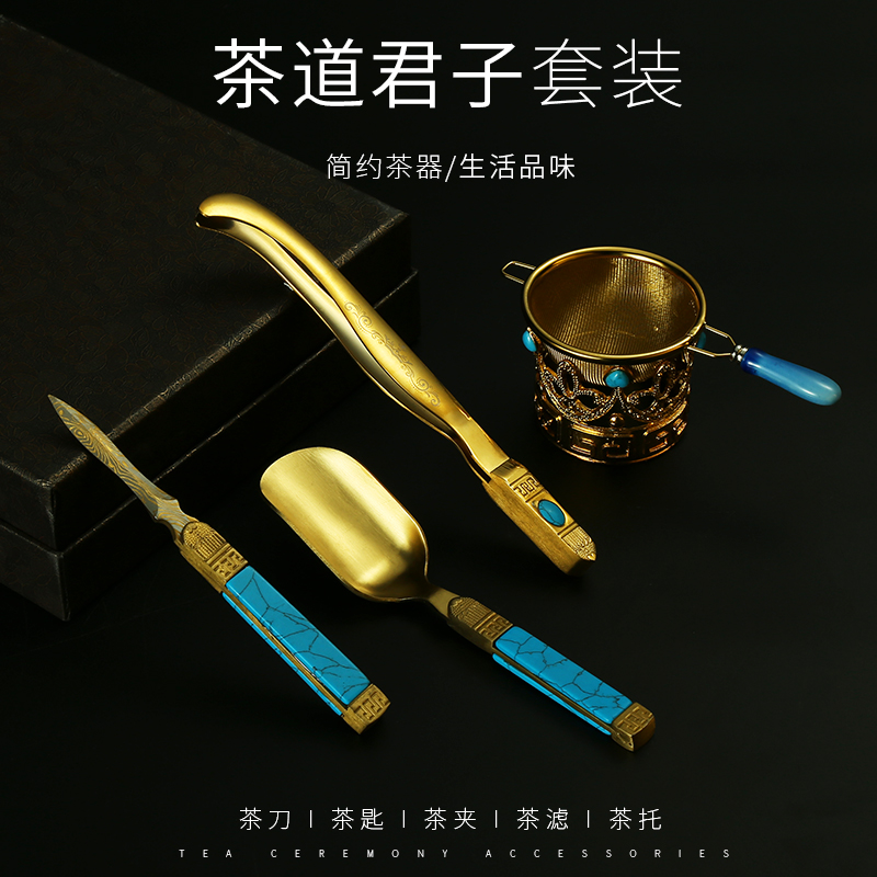 Tea Road Six Gentleman Copper Suit Home Office Tea Accessories Utilita Tea With Tea Knife Tea Spoon 6 Gentleman Great