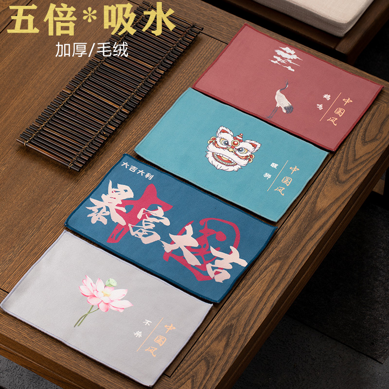 Gongfu tea towels Home thickened plush Absorbent Tea Cloth China Wind Colored Drawing Zen towel Tea Table cloth Nourishing Pot rag