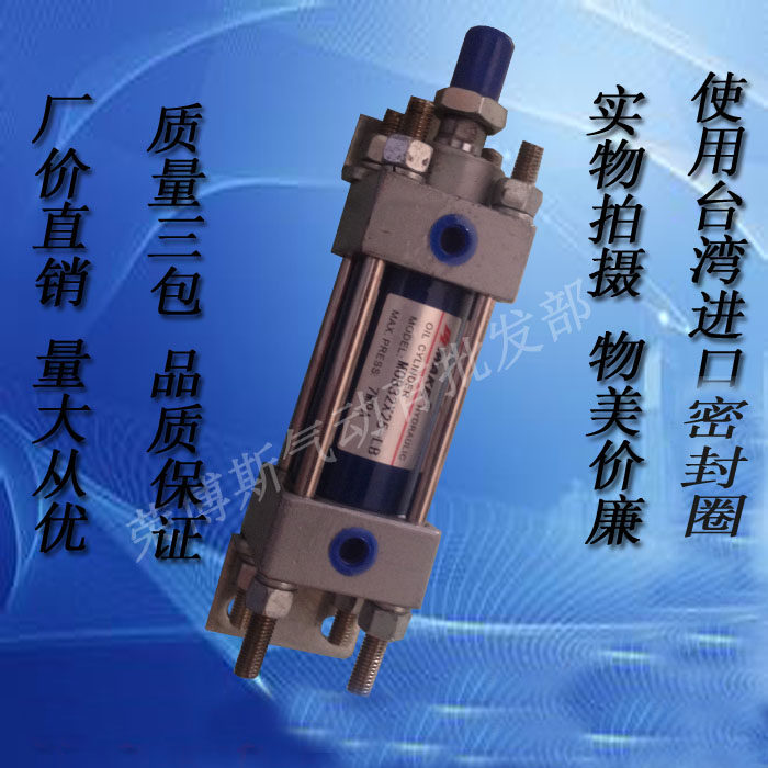 Light cylinder MOB80X800 MOB80X900 MOB80X1000-FA MOB80X1000-FA FB TA TB TC CA CB LB