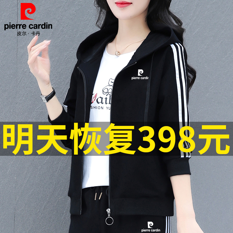 Pierre Cardin Hooded Cardigan Sweatshirt for Women 2026 New Spring Thin Jacket with Hood Loose Hoodie