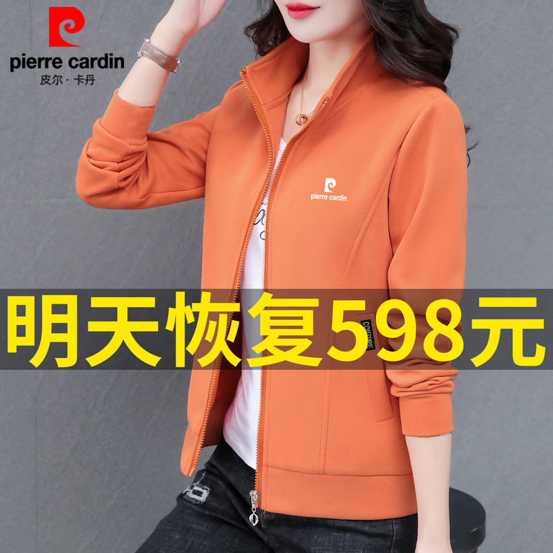 Pierre Cardin Stand-Up Collar Sweatshirt for Women 2026 New Spring Style Hoodless Thin Loose Slimming Sports Cardigan Jacket