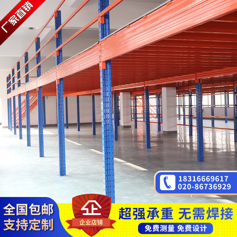 Attic platform shelf warehouse two-story compartment mezzanine industrial plant storage heavy-duty storage rack warehouse customization