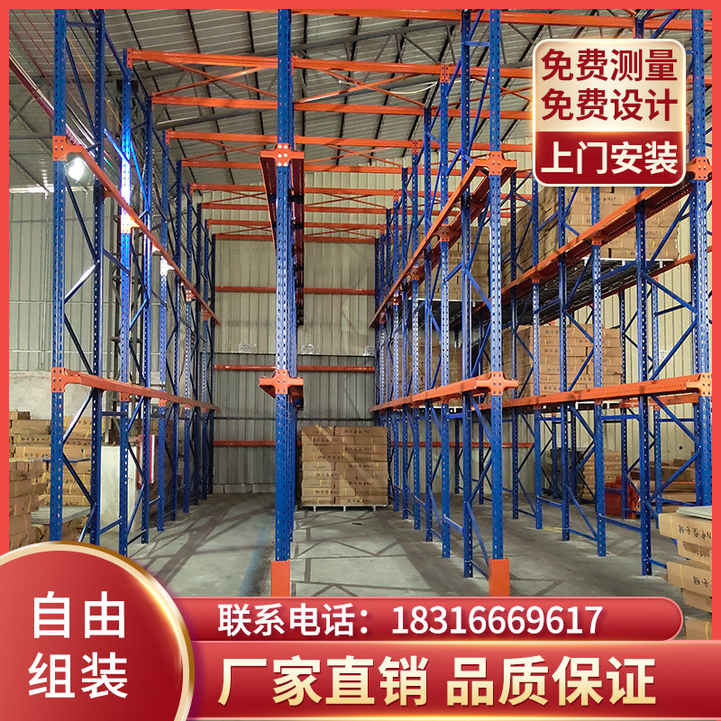 Through-type shelf-card heavy duty tray through gallery shelves Custom high-level dense storage racks