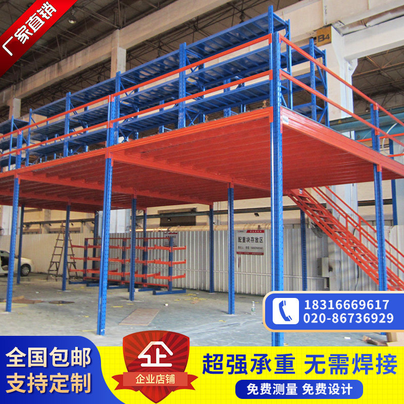 Customized loft platform shelves can be removed second-layer steel structure warehouse storage heavy steel frame industrial plant warehouse