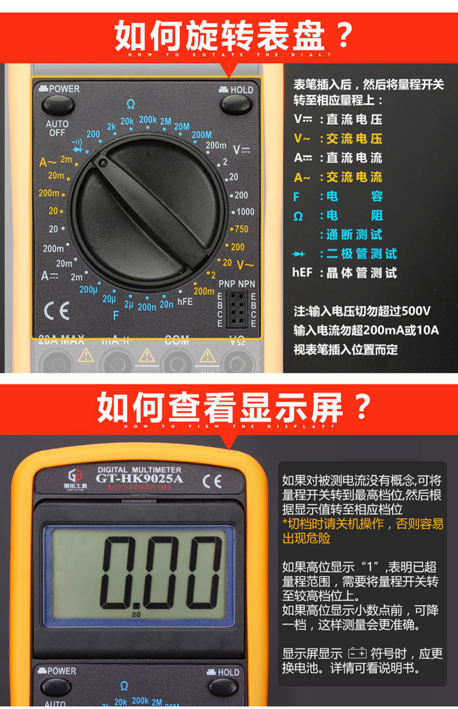 Thép mở rộng hiển thị kỹ thuật số vạn năng kỹ thuật số độ chính xác cao buzzer tự động phổ dụng công cụ sửa chữa điện gia dụng bảng ba sử dụng - Thiết bị & dụng cụ đồng hồ đo độ ẩm không khí