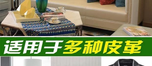 Lotion sofa làm sạch đáy hộ gia đình phun mạnh sofa da làm sạch xe ô tô da mặt rõ ràng - Nội thất / Chăm sóc da
