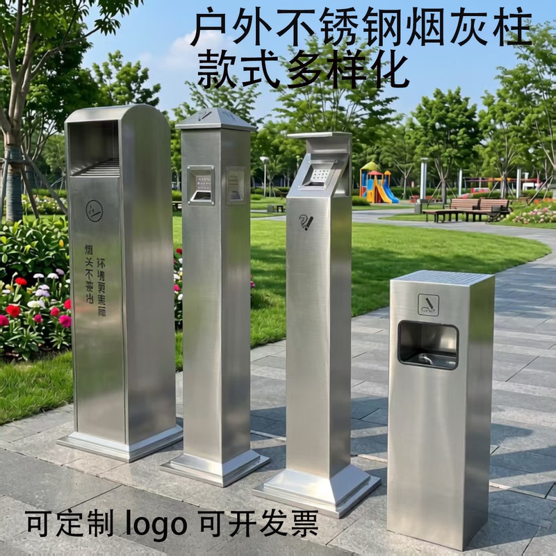 Outdoor Stainless Steel Vertical Ash Column, Large Capacity Indoor Smoke Extinguishing Column, Rust-Proof Wall-Mounted Ashtray for Community Parks