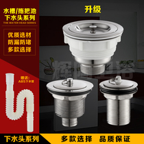 Stainless steel mop pool water drain laundry pool water drain 110 50 40