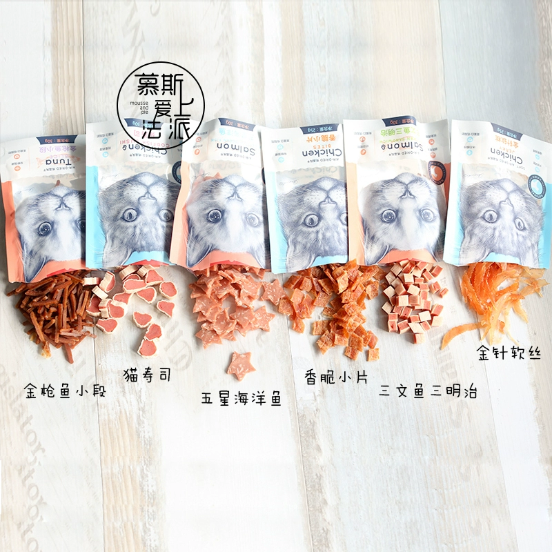 Mousse rơi vào tình yêu với trường học, đồ ăn nhẹ cho mèo nghịch ngợm, sushi cá tuyết gà, những miếng kim vàng nhỏ giòn - Đồ ăn nhẹ cho mèo