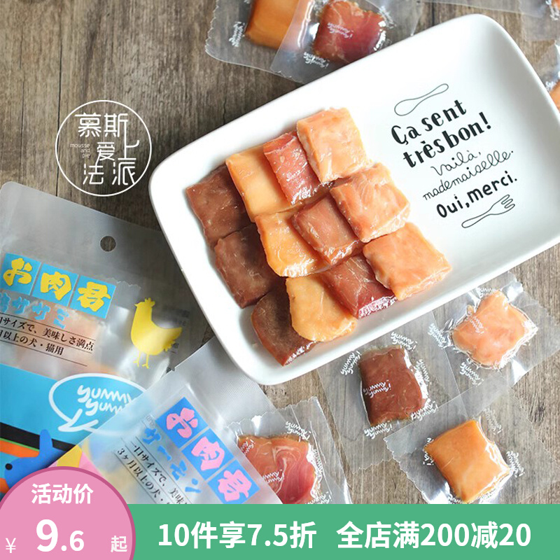 Mousse falls in love with Fabpie yummy Meat Junky Duck Meat Salmon Salmon Salmon Meat Dried Cat Dog Snacks-Taobao