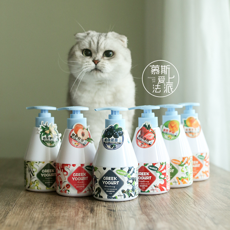Mousse falls in love with Fabpie's particularly well-smelled Aussie Greek yogurt body lotion 400ml pet balsamic cat dog