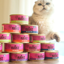 Mousse falls in love with Fabpie USA RAWZ glutinous and fresh meat no grain staple food cans for young cats 155g