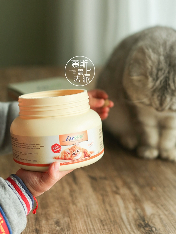 Mousse rơi vào tình yêu với bảo vệ lông mèo của Pháp School Maids krill lecithin làm giảm rụng tóc 250g - Cat / Dog Health bổ sung