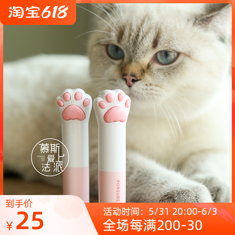 Mousse falls in love with Fabpie favorites Cat Meat Cushion Pet Paws Cream Cat Dog Sole Nourishing Care Cream 3 2g