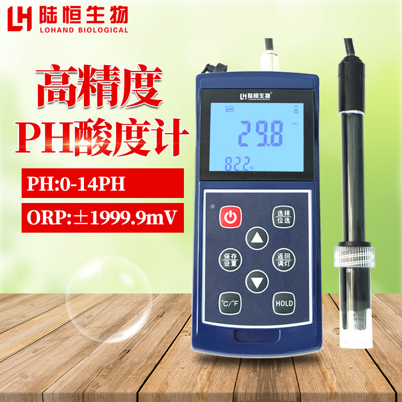 PH Test Pen High Precision Portable Acid Meter Sewage Quality Acid PH Pen Water Group Quick Tester Detection Pen