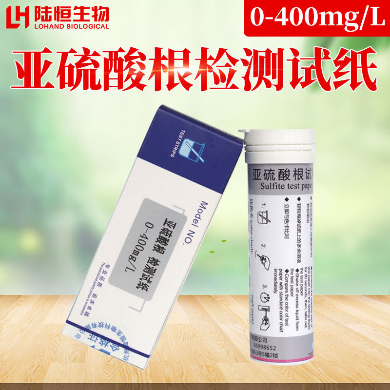 Test of Water Test Strip Water Sulfate Selfate Ion Test Test of Land Hengheight Biosulosulate