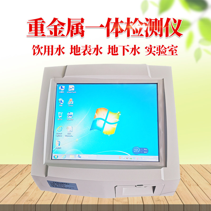 Multi-parameter water quality heavy metal detector electroplating copper iron nickel chrome zinc tester waste sewage lead ion analyzer