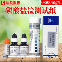 Luhengphosphate Root Test Paper 0-500 Phosphate Detection Assay Kit Total Phosphorus Colorimetric Tube Test Bag