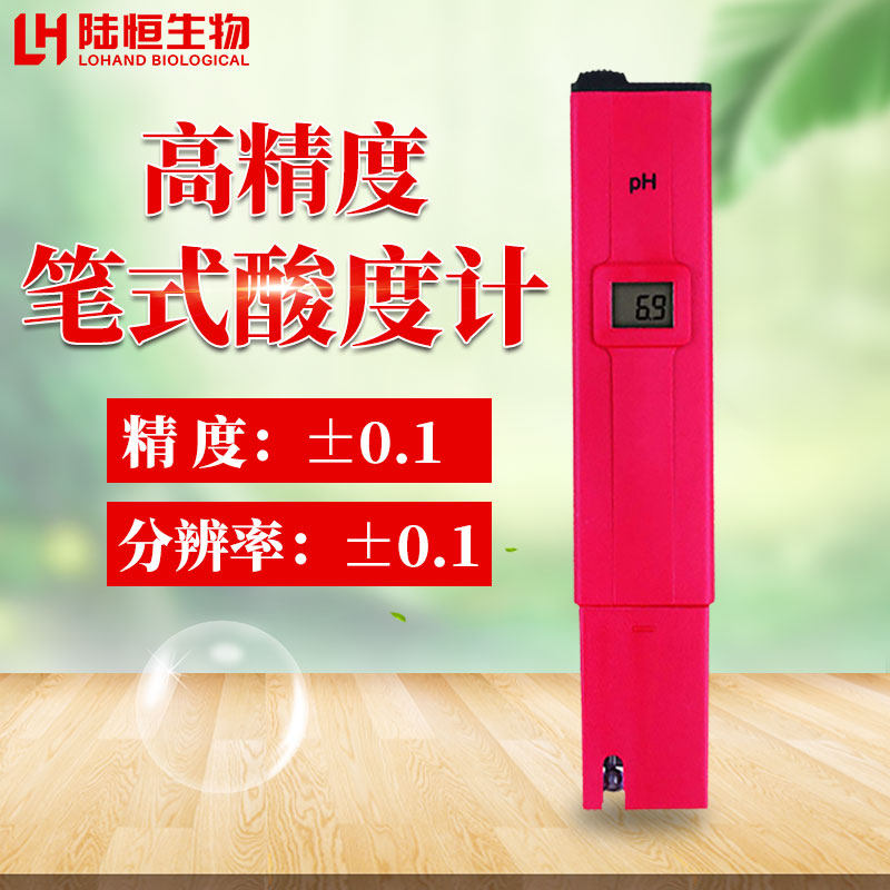 PH Acid PH Water Quality Testing Pen Tester Handheld Acid PH Liquid Water Test Pen PH Meters PH Measured Acid Pen