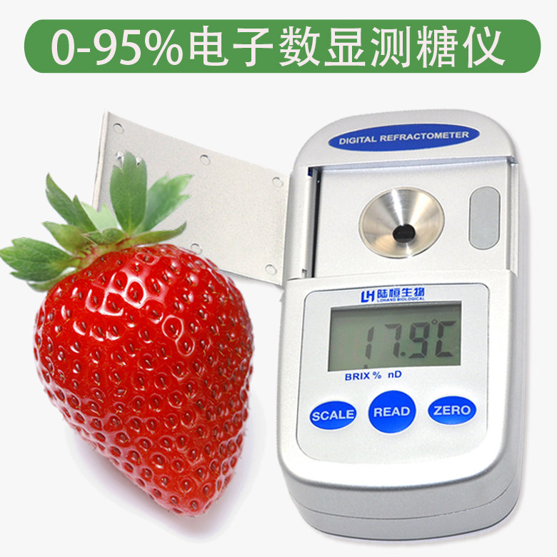 Electronic altimeter Water fructose meter Fruit Sugar Sugar Sub detector Number of altimeter Saccharometer Altimeter Electronic Sugar Measuring Instrument