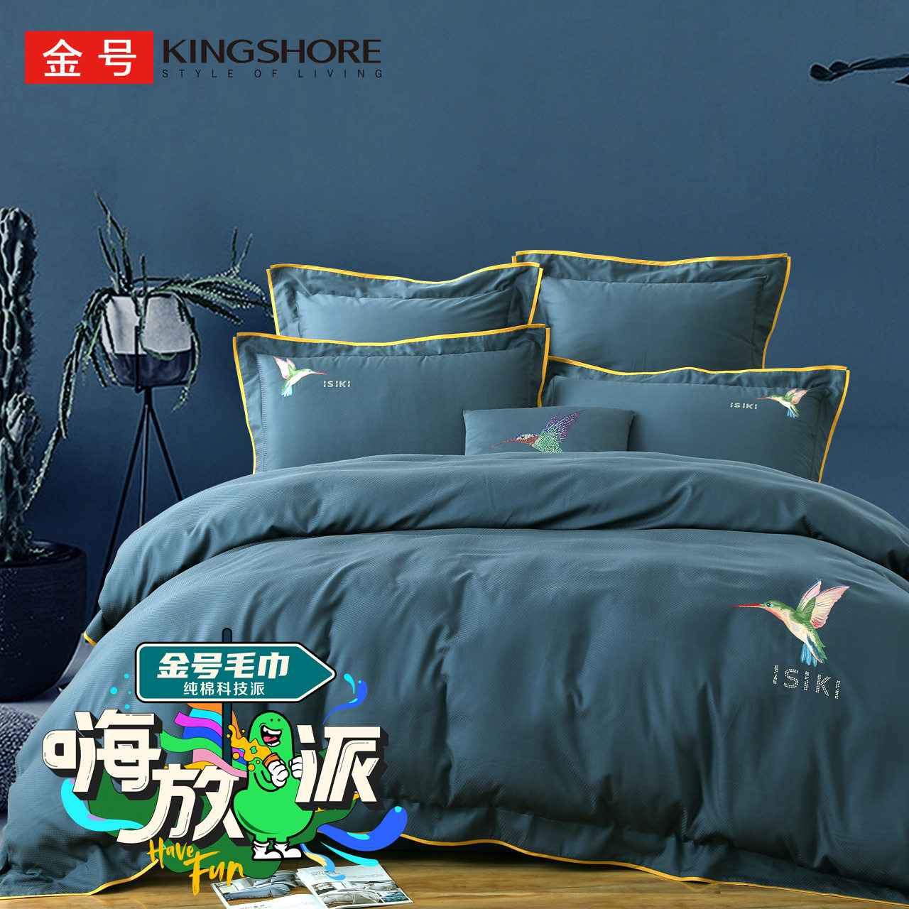 Golden Number Epic Home Hi put Piece Canopy Fame Leselle Precious cotton Four sets of bedding bedding bedsheet Naked Sleep