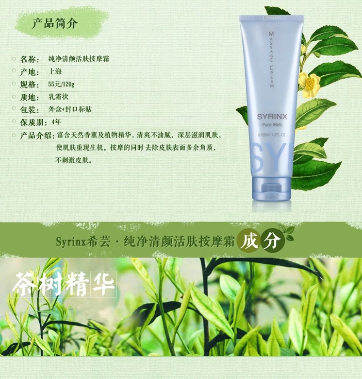 芸 Kem làm sạch da hoàn toàn trong suốt phục hồi 120g hydrating thu nhỏ lỗ chân lông làm sạch sâu kem massage mặt kem massage mặt ohui