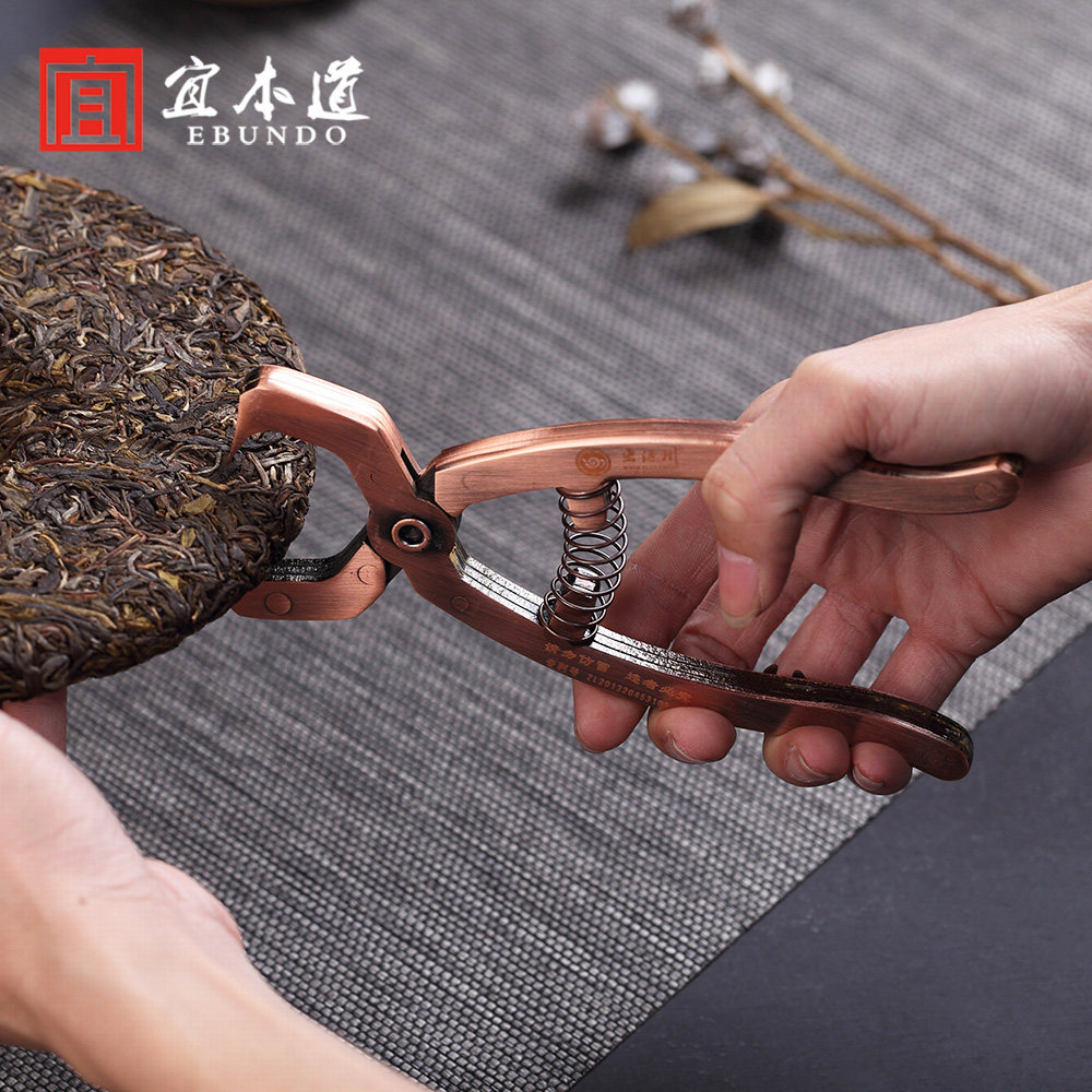 Ibendau Pu'er tea with black tea Tea Opener Tea Pincers Home Tea Cone Pry Tea Cake Kongfu Tea Track Zero Accessories