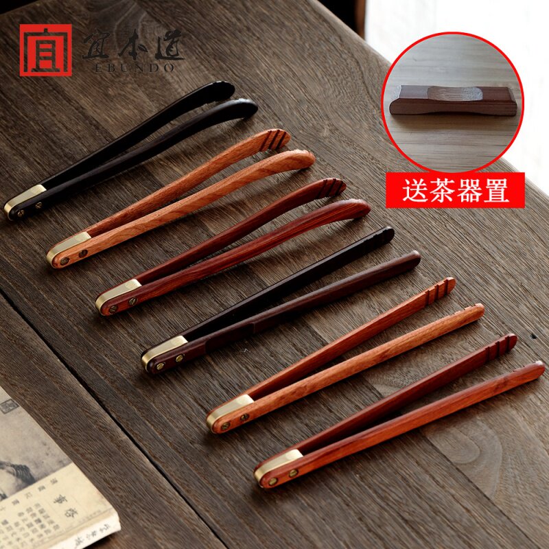 Tea clip kung fu tea set accessories tea clip tea brewing tool tea clip tea cup tweezers tea ceremony six gentlemen set