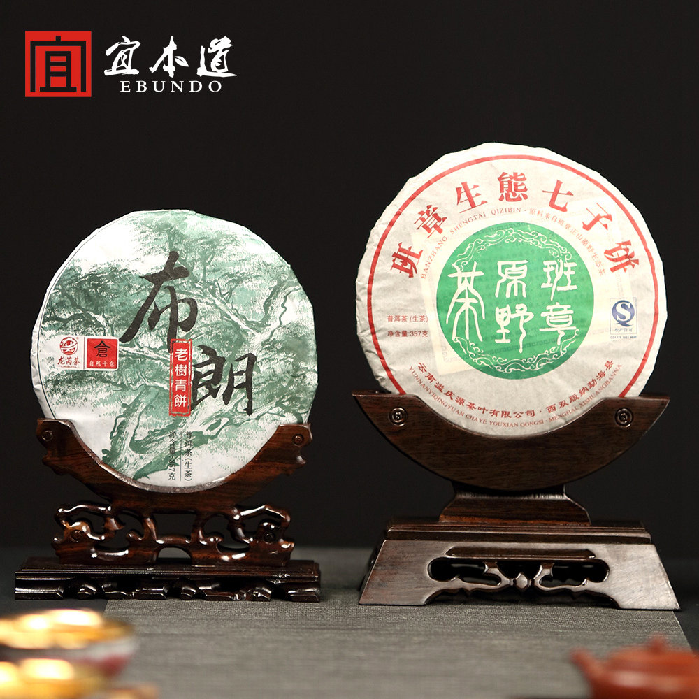 Black Sandalwood Pu-erh Tea Cake Rack Show Shelf Home Solid Wood Craft Ware Placed Shelf Utilita Tea Accessories Bracket