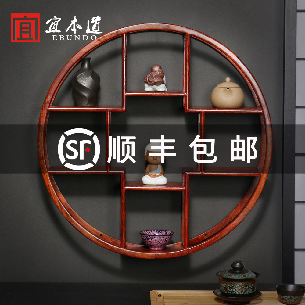 Flower Pear Wood Hanging Wall Tea Rack Cabinet Tea Cup Shelf Tea Set Tea Set of Purple Sand Pot Bogu Stand Solid Wood Accessories Display Swing Frame