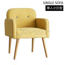 Nordic ins net celebrity live broadcast Modern furniture Cute Japanese fabric solid wood small apartment single lazy sofa chair