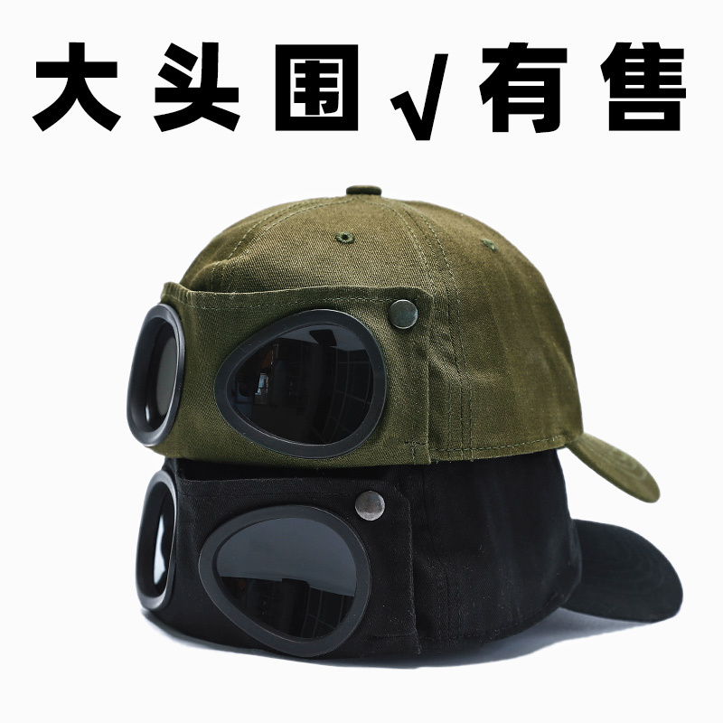 Pilot Hat for Men with Large Head Circumference, Sunglasses, Baseball Cap, Glasses Hat, Trendy Brand ins Deepened Duckbill Cap for Women, Mars