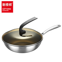 New model X0578 Zhenwei three-layer steel wok 304 stainless steel pot 30cm honeycomb smoke-less non-stick wok