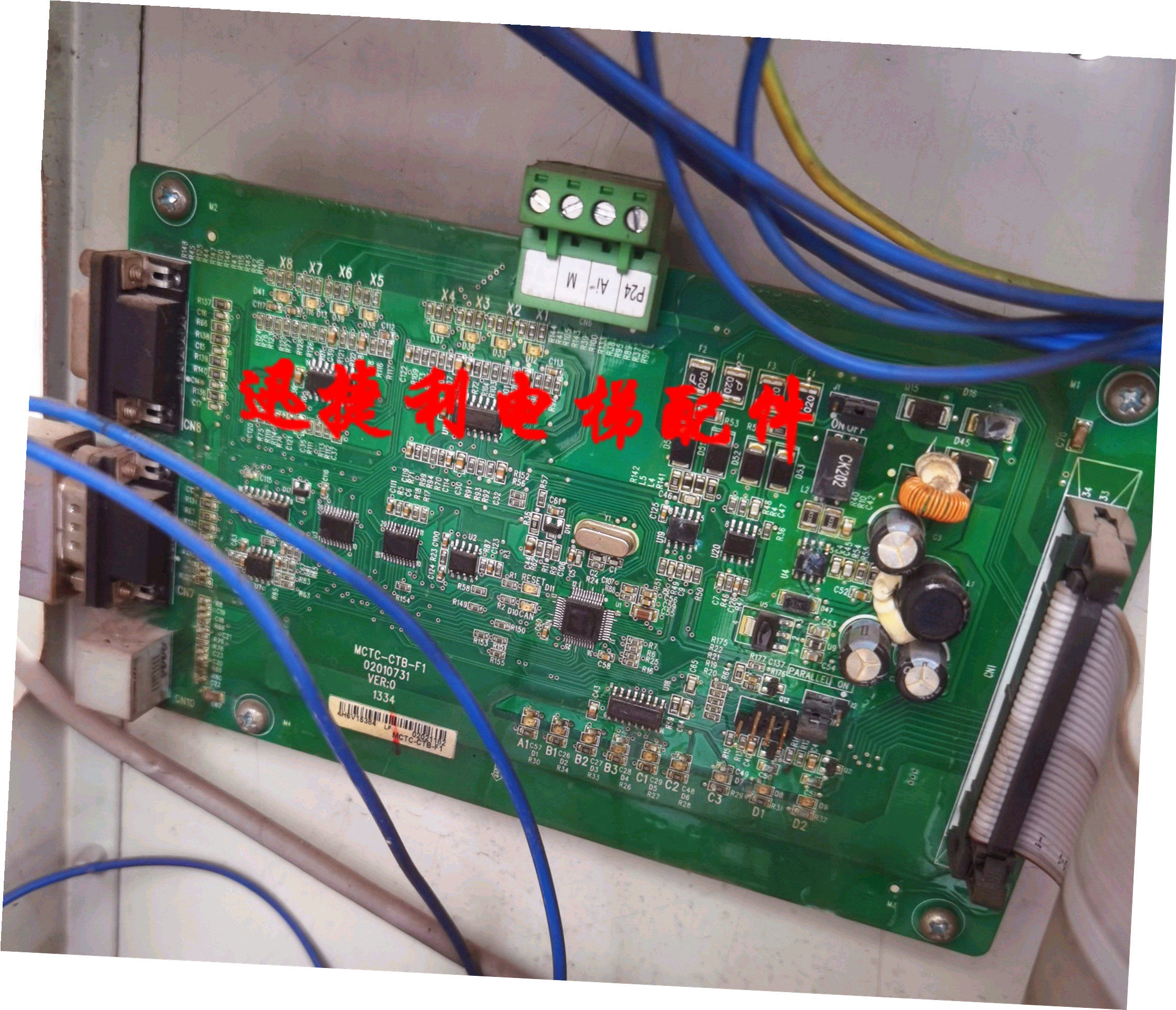 Imperio Yida quick lift accessories Murak sedan top plate E-CTB-F special protocol MCTC-CTB-F1-Taobao