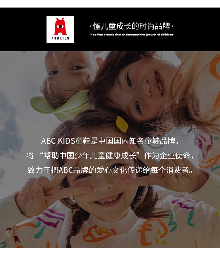 abckids儿童小白鞋男童白色运动鞋2026春秋新款学生女童鞋子百搭 — 22