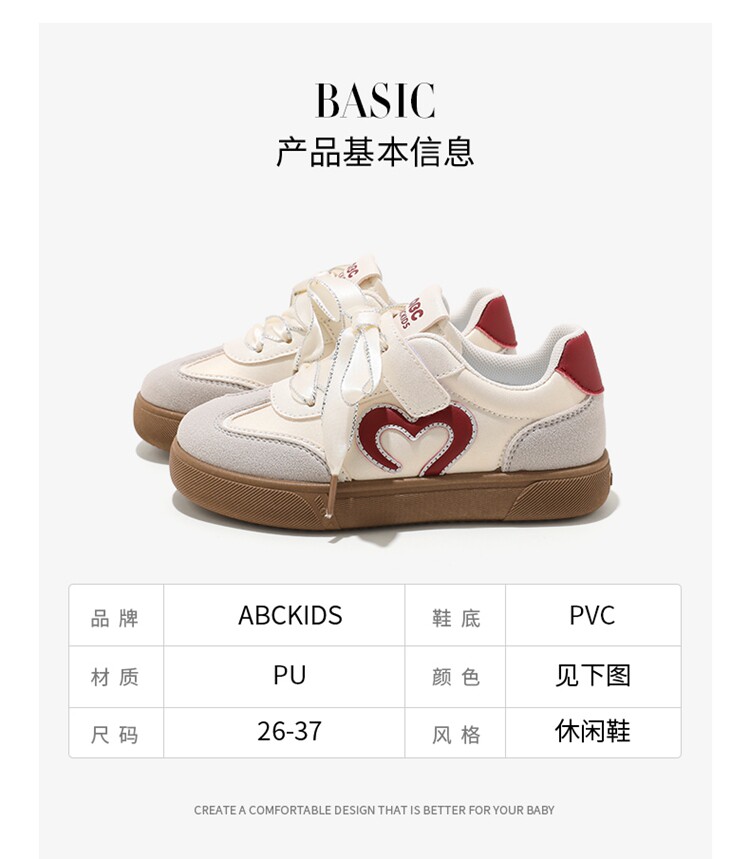 abckids男童鞋2026秋季新款板鞋儿童休闲运动鞋德训鞋中小童女孩 — 27