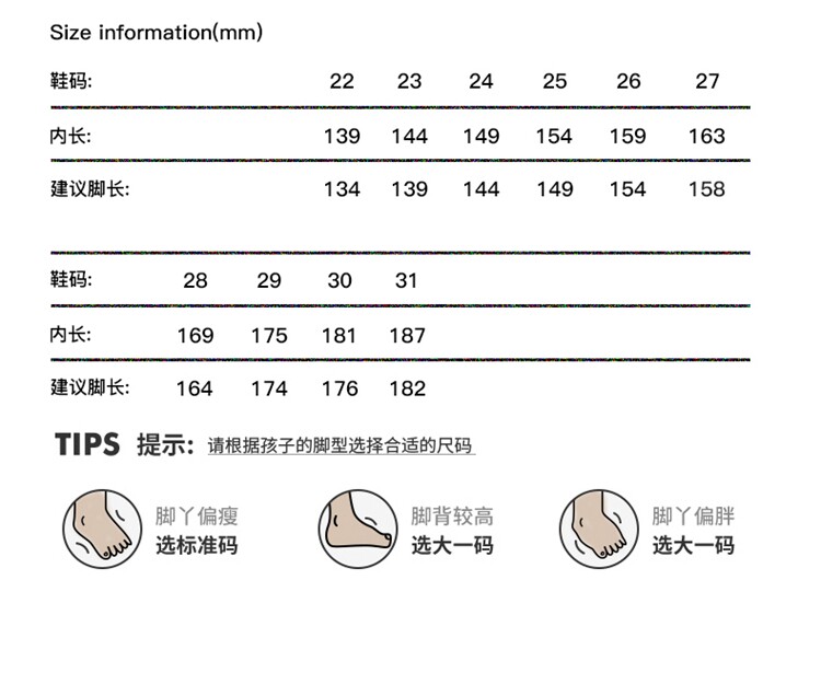 abckids女童超好看的鞋子儿童运动鞋2026新款秋季学生阿甘鞋软底 — 10