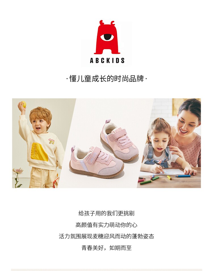 abckids女童超好看的鞋子儿童运动鞋2026新款秋季学生阿甘鞋软底 — 1
