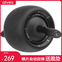 American alves abs wheel household silent abs wheel giant wheel training abdominal retractor Mens and womens roller fitness equipment