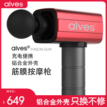 American alves fascia gun Muscle relaxation gun fascia massage gun electric fitness massager fascia hammer mute