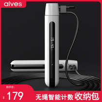 American alves smart skipping rope counter Professional fitness weight loss exercise weight loss fat loss steel wire bluetooth skipping rope