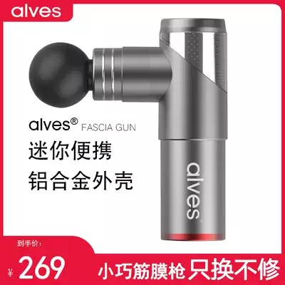 American alves mini fascia gun deep muscle relaxation physiotherapy silent electric impact massage gun neck membrane gun
