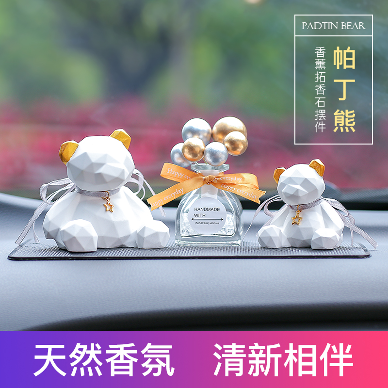 Car Perfume Seat Network Red Aromatic Furnished Perfume Persistent Car Interior Car Accessories Creative Decoration