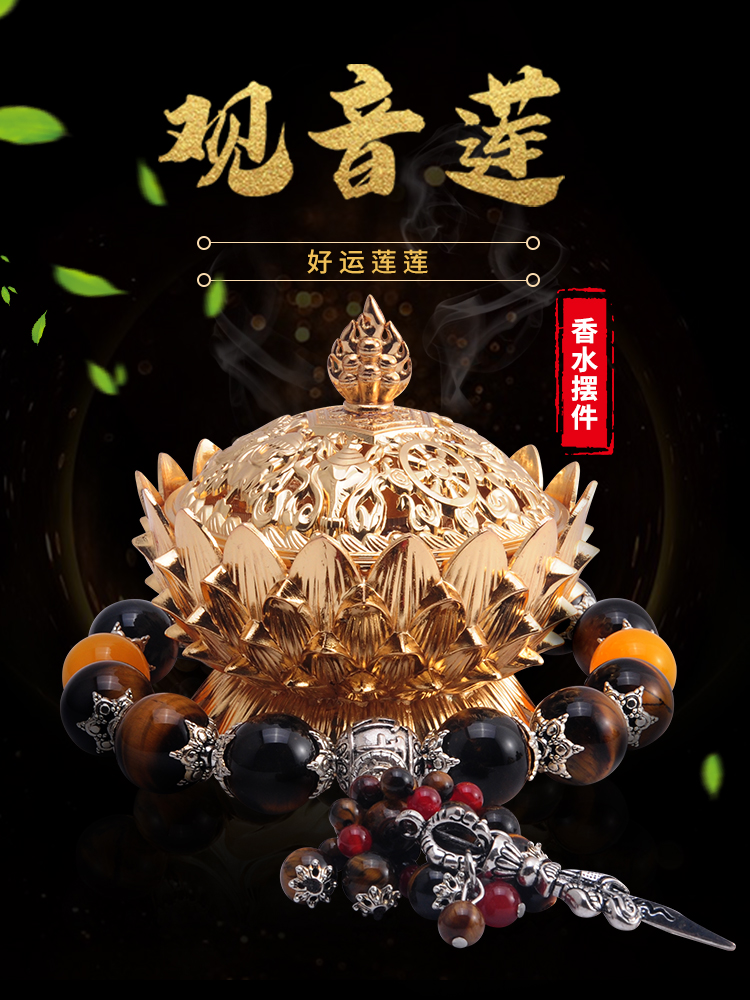 Car Fragrance seat Guanyin Lotus Vehicular Pendulum car Fragrant Lavender Interior Decoration Durable Light Aroma Interior Decoration