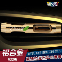 Applicable to Cadillac XT5 Extrusion Perfume ATSL XTS Vehicle Solid Aroma CT6 XT4 Perfume