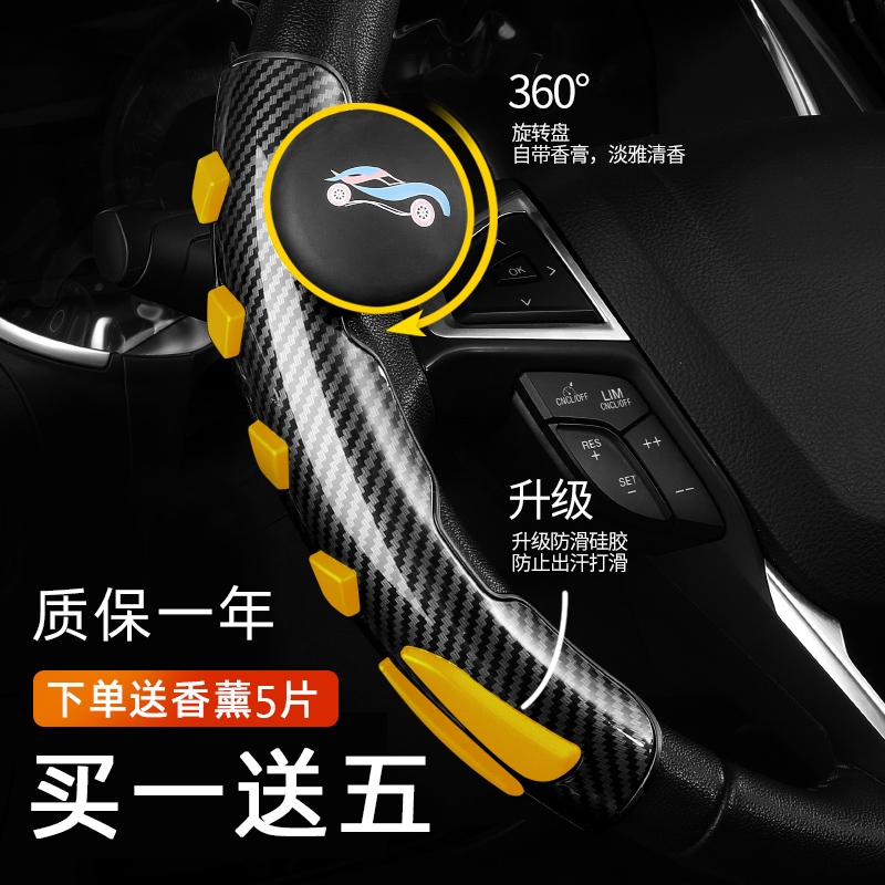 Car steering wheel booster novice driving artifact Steering power ball bearing type one-handed driving assistance high-grade