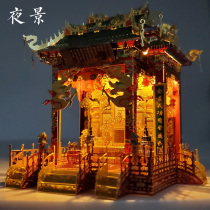 Art model 3D three-dimensional metal puzzle Chongzhon Temple Model Assembly ancient architectural toy diy handmade gift car pendulum
