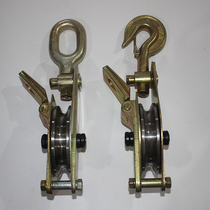Pulley Hook fixed pulley block Pulley Ground wheel Cable bearing wheel thickened tow cable trolley directional lifting tool