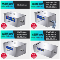 Oil-water separator Kitchen catering commercial small hotel grease trap three-stage large sewage processor buried